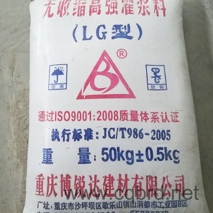 Borida High-Strength Grout For Cement